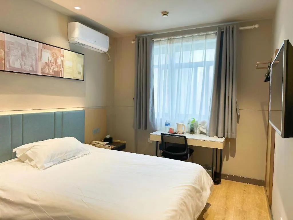 Jinjiang Inn Tongli East China Commercial City Suzhou  China