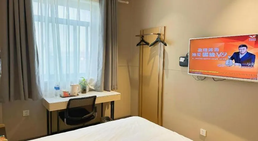 Jinjiang Inn Tongli East China Commercial City Suzhou  2*, Suzhou (Jiangsu) Çin