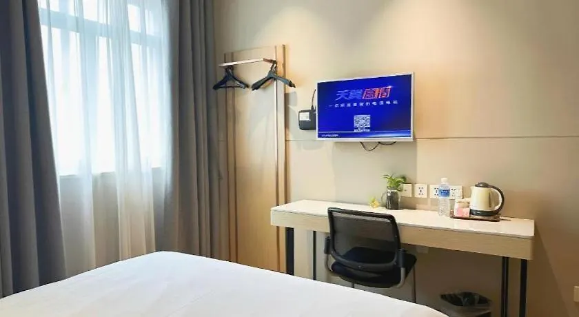 Jinjiang Inn Tongli East China Commercial City Suzhou  Suzhou (Jiangsu)