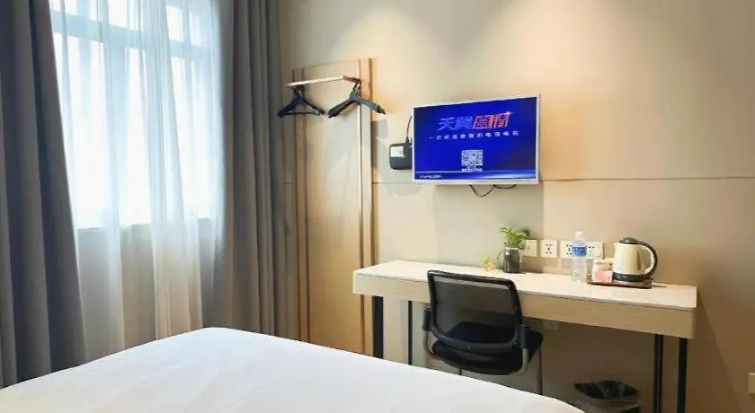 Otel Jinjiang Inn Tongli East China Commercial City Suzhou