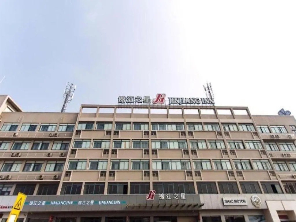 Jinjiang Inn Tongli East China Commercial City Suzhou  2*, Suzhou (Jiangsu)