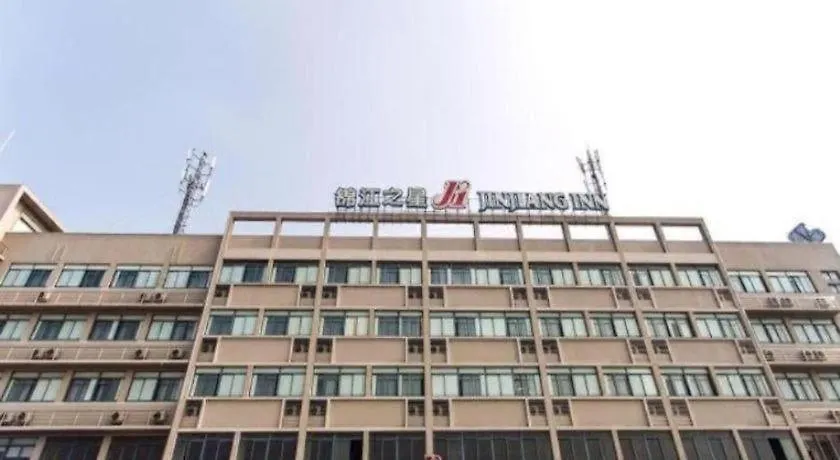 Otel Jinjiang Inn Tongli East China Commercial City Suzhou